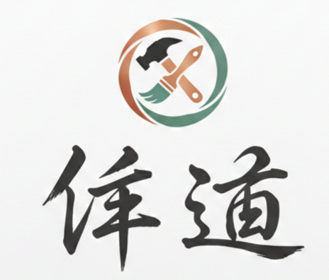 Takumi-dō